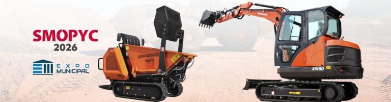 smopyc y expo municipal 2026